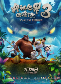 解开女将军束胸娇吟乳尖小说